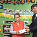 사회복지법인 꿈을키우는집 이미지
