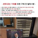 민트급 엘피/클래식 - 줄리안 브림 클래식 기타 연주집 이미지