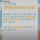 내덕자연한의원 이미지