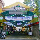 돌곶이시장 이미지