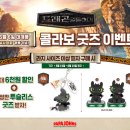 파파존스 이미지