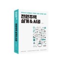 정자마루서점 이미지