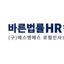 바른세무노무컨설팅 네이버블로그