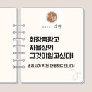 법률사무소리연 이미지