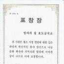 엄마의 집 효도급식소 이미지