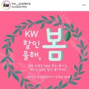 ❝ 대전댄스학원 / 둔산동실용음악학원 ⨟ kw실용음악학원 , 힙합코레오 기초반 후기 ❞