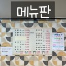 반포대로24길 82 | [서초동 맛집] 내돈내산 진심을 담은 후기 '우리바다 생태찌개'