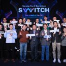 미래가스테크 이미지