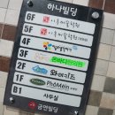 온바디한의원 이미지