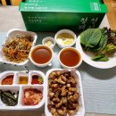 청정돼지배곧