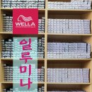 기라성 미용재료 이미지