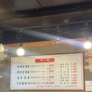 대패삼겹살2호점 이미지