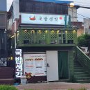 가래비길 이미지