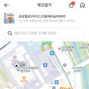 GS25 포스빌 이미지