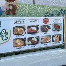 대구 근교 아이랑가볼만한곳 창녕 산토끼노래동산 레일썰매 후기