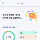준2