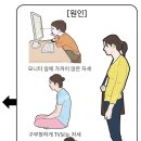 공산재한의원 창원 이미지