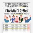 원격대학형태 이미지