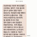 "우리 엄마, 이렇게 아름다웠나?"_제이바이루나