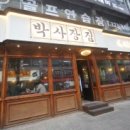 송내빌딩 이미지