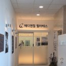 대기앤준 | 동래 온천동 필라테스 메디앤컬필라테스 명륜점 전문적인 개인 레슨 단체수업 만족 후기