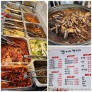 맛사랑가정식백반 네이버블로그