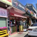 탕화쿵푸마라탕아산온양점 네이버블로그