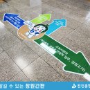 서울실사광고사