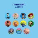 덕포동 월드크리닝 앞 | 잠실 롯데월드몰 스크럽대디 팝업 스토어 토이스토리5 콜라보 사전예약 후기