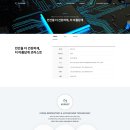 (주)라온비엔피 네이버블로그
