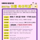 구월2동-17 이미지