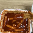 신전떡볶이 하남점 네이버블로그