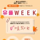 GS25 서산호수점 이미지