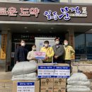 정다운꽃집 - 경주시 용담로104번길 7 | 정다운꽃집