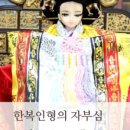 코리아숙빈돌 네이버블로그