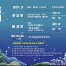 아틀란티스 부산점 이미지