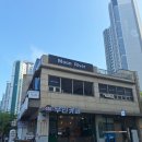 수영강 무인까페