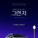 화이트자동차정비공업사 이미지