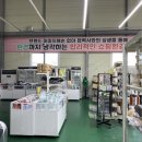 킹콩백화점 샐비지스토어 광주점