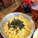 아침산저녁바다광명일직점 티스토리