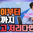 굿앤센신경외과의원 네이버블로그