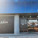 (주)헬로우스시 이미지