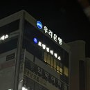 인동가산로-10 이미지