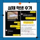 충북여자고등학교 | 국어] 상위권이 선택한 국어학원, 그리고 상위권으로 만들어줄 국어학원을 찾는다면? (실제 후기 첨부)