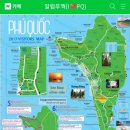 망고트래블