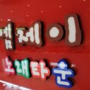 엠제이호텔 이미지
