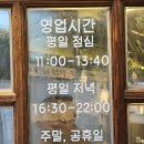 검탄소
