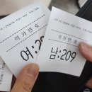 경기도수원월드컵스포츠센터 스포츠아일랜드 수영장 정보 내돈내산 후기