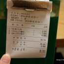 허밍버들 이미지