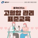 중곡보건지소 이미지